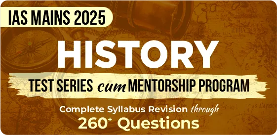 History Optional Test Series 2025