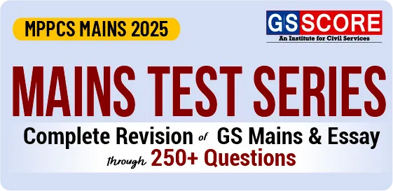 MPPSC Mains Test Series 2025