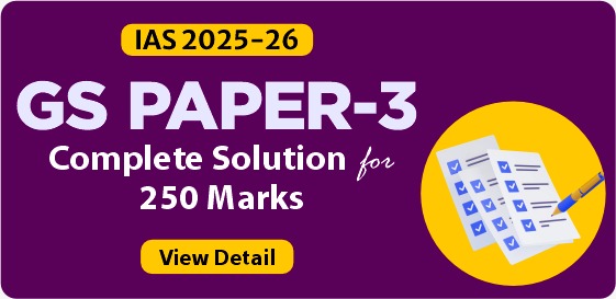 IAS 2025: GS Paper-3