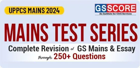 UPPCS Mains Test Series 2024