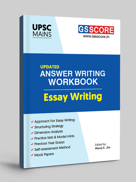 ESSAY Writing Workbook for UPSC Mains